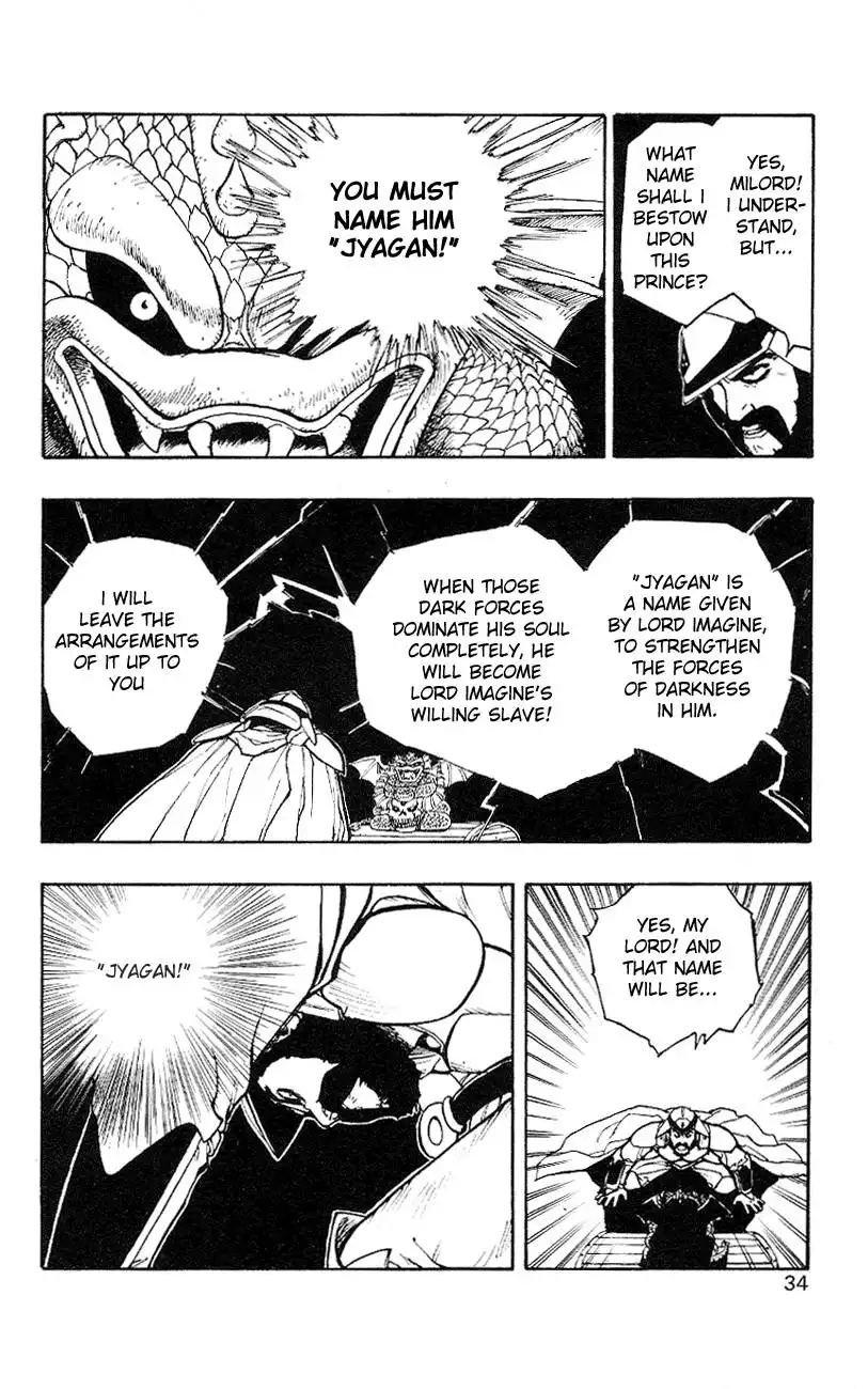 Dragon Quest Emblem of Roto Chapter 1 33